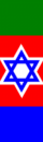 67 Bnei Menashe Jews Recover from Covid Before Departure for Israel