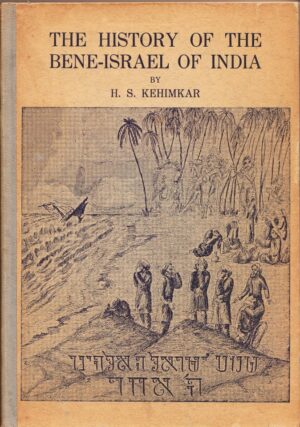 Bene Israel Jews in Israel: Carrying India in Their Hearts