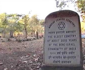 Indian Jewry, 1985-86: Eliya Ben Eliavoo’s Bene Israel Community Yearbook