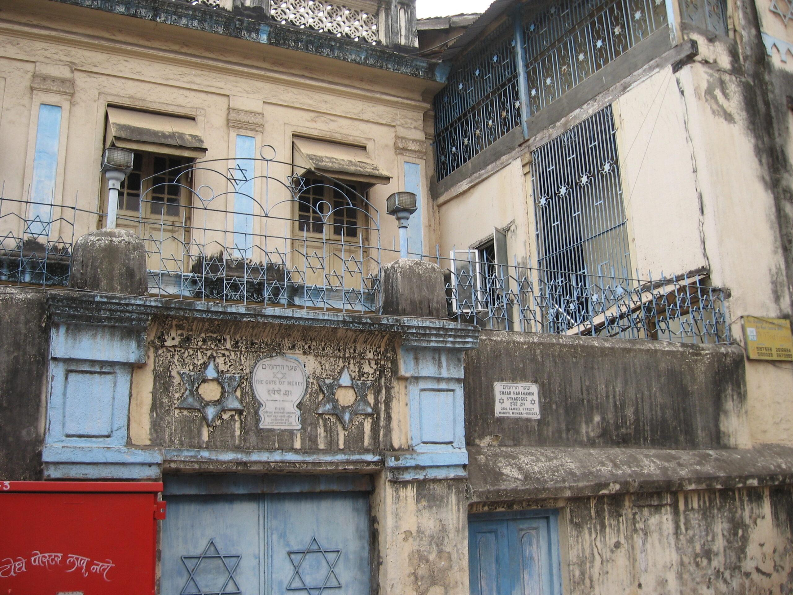 Bene Israel of India: Heritage, Customs, and Distinguished Personalities