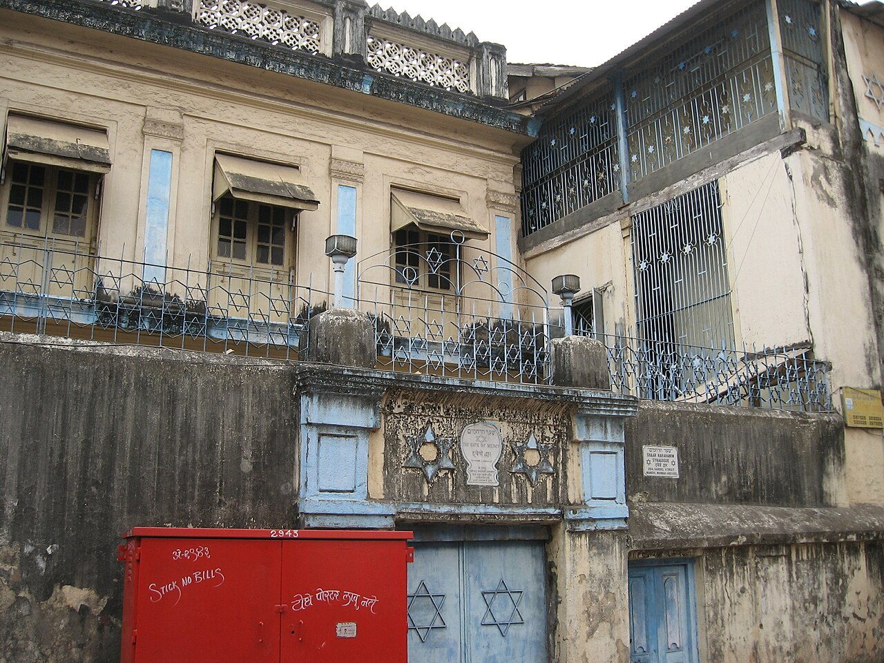 The Jews of India: A Community Overview