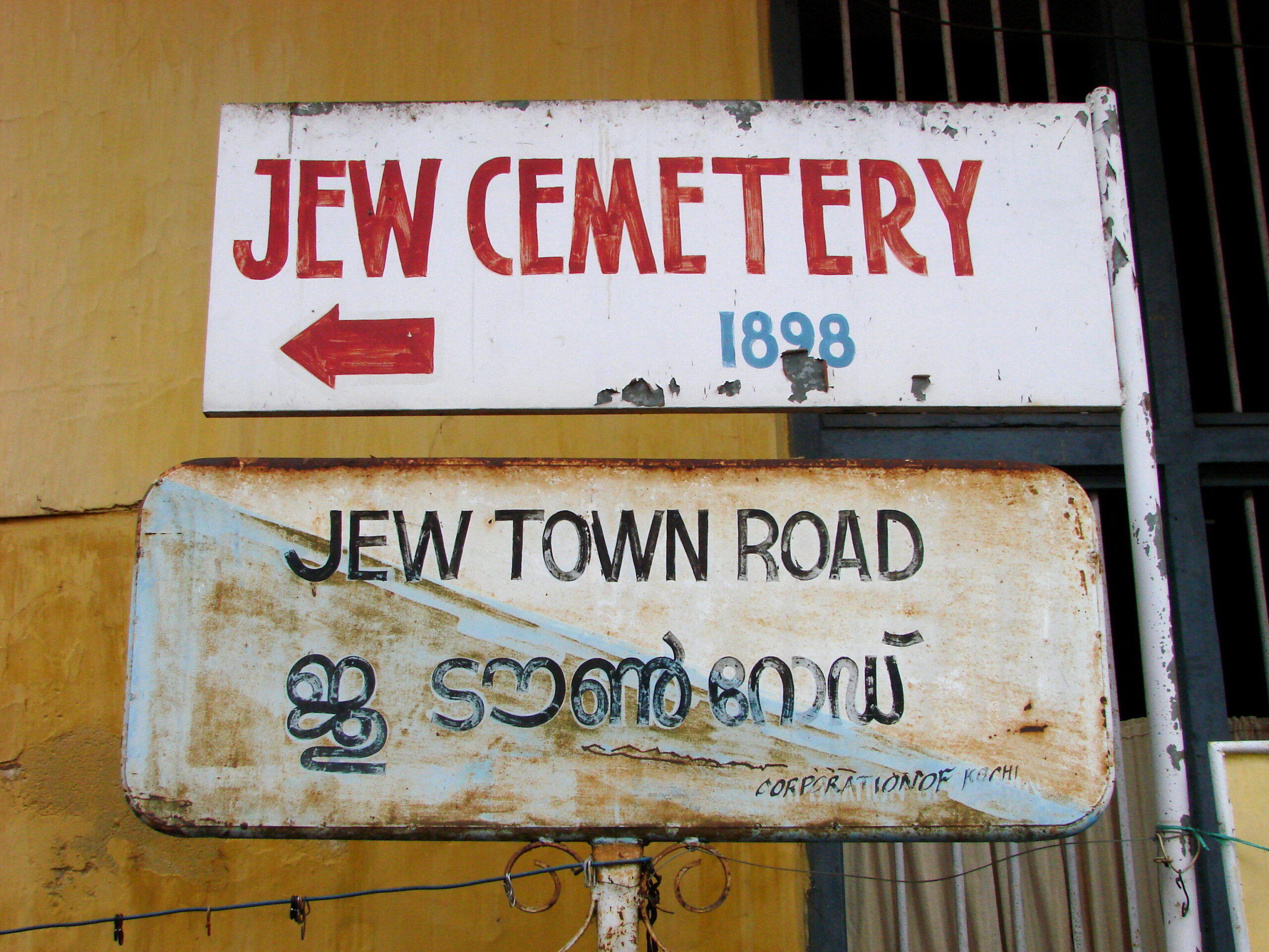The Last Jews of Cochin: Nathan Katz’s 1993 Study, and His Later Heritage Tours of India