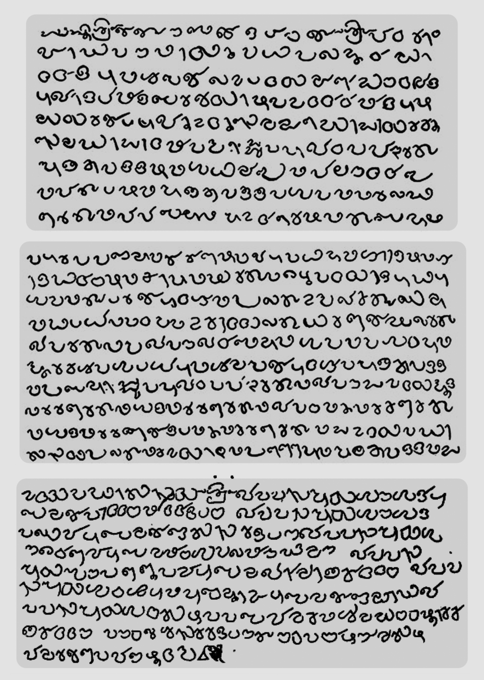 Indo-Judaic Studies: Some Papers