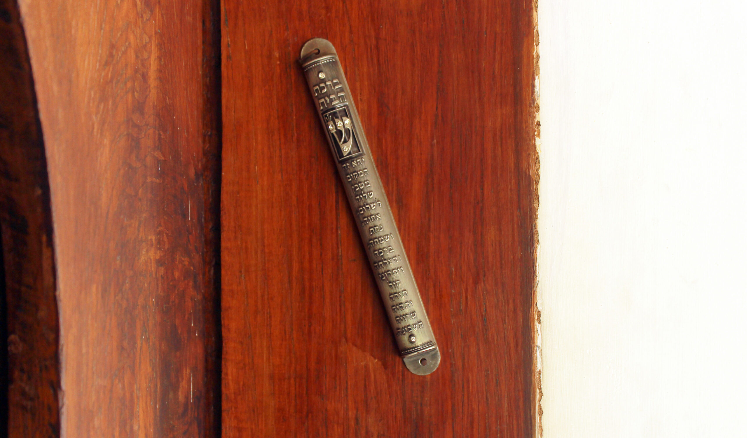 Kashrut, Caste and Kabbalah: Katz and Goldberg on Cochin Jewish Religious Life