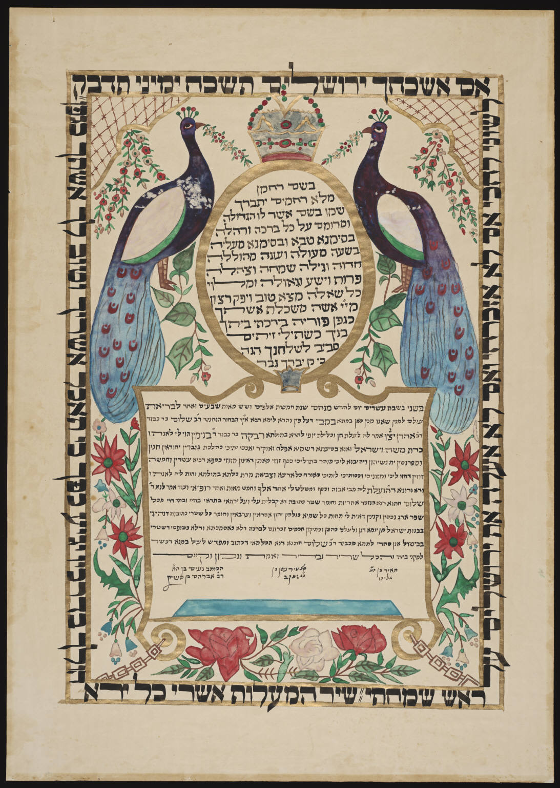 India’s Jewish Heritage: Shalva Weil’s Anthology of Ritual, Art and Life Cycle