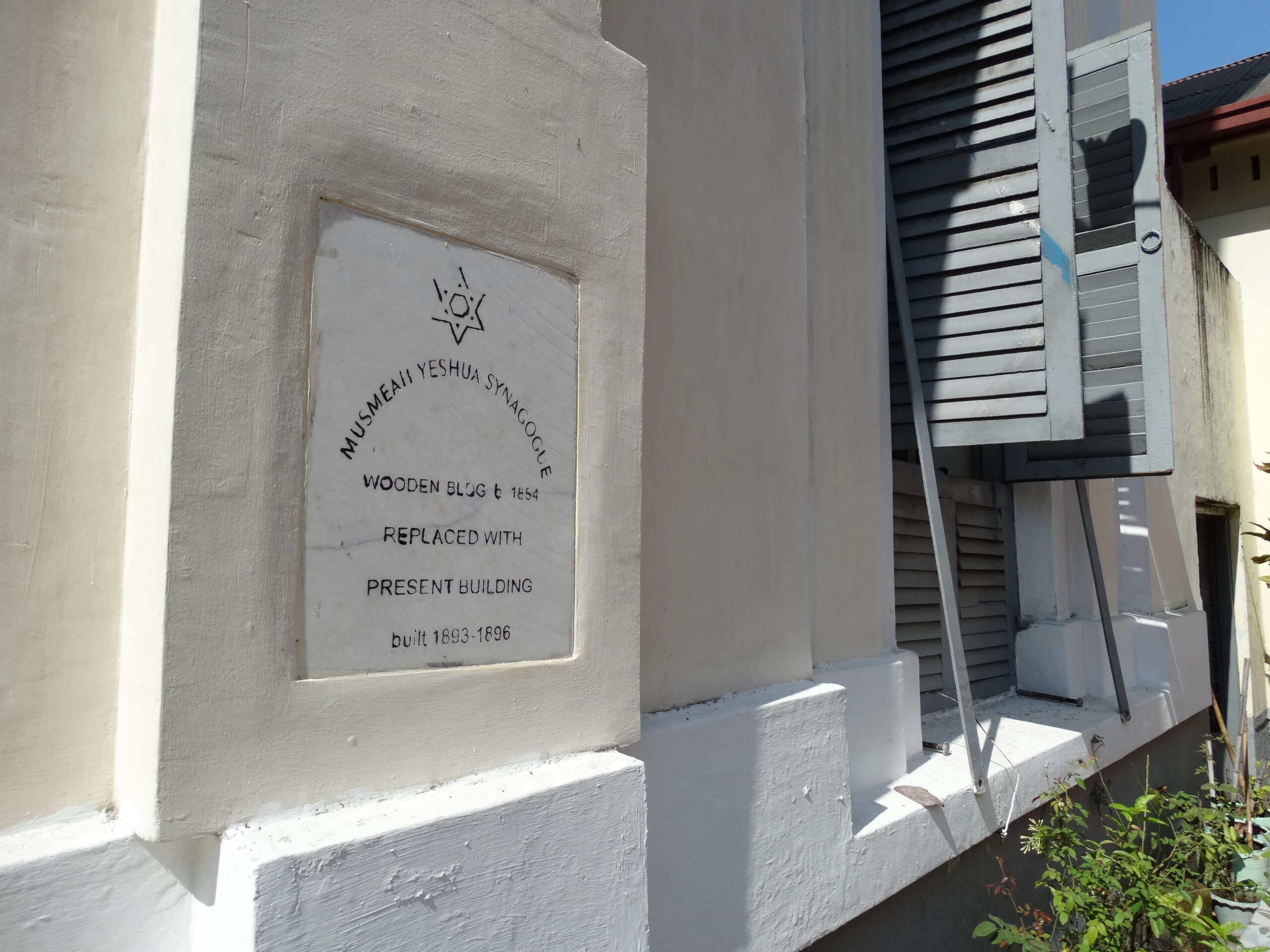 Almost Englishmen: Ruth Fredman Cernea on Baghdadi Jews in Burma